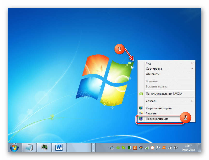Открытие окна Персонализация при помощи Контекстного меню на рабочем столе в Windows 7