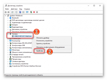 Не работает камера на ноутбуке виндовс 10