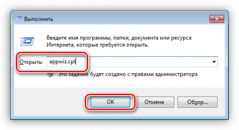 Обновление не применимо к этому компьютеру windows server 2008 r2