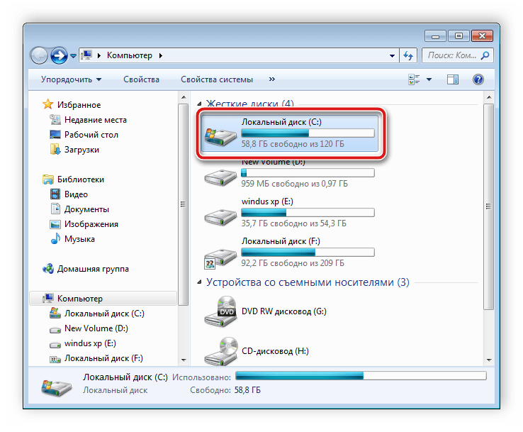 Переход к диску с установленной операционной системой Windows