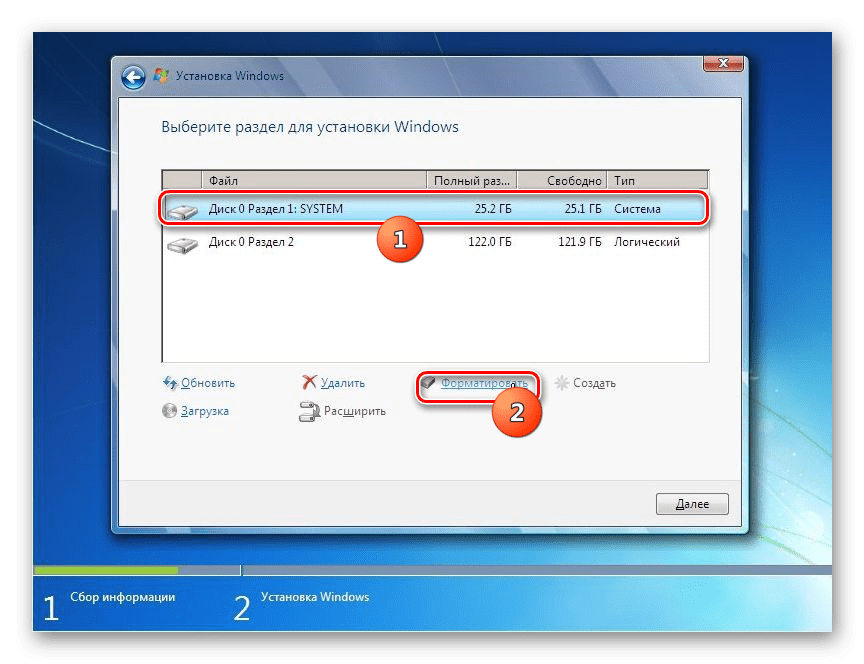 Переход к форматированию раздела в окне установочного диска Windows 7