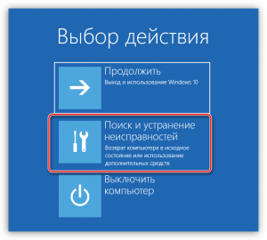 Не удалось выполнить настройку windows