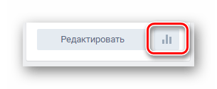 Переход к просмотру статистики страницы ВКонтакте