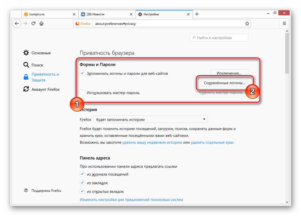 Переход к списку номеров ВК в Mozilla Firefox
