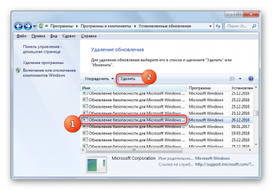 Отключить проверку подлинности windows server 2012