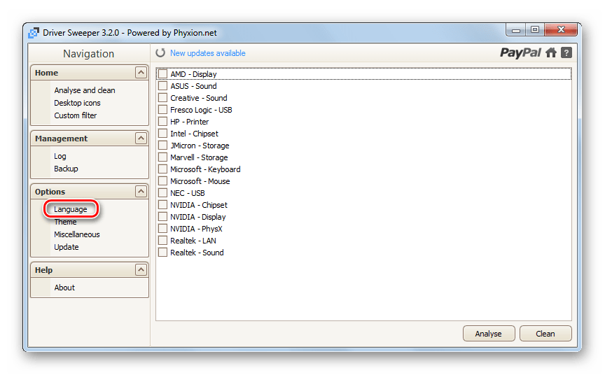 Переход к выбору языка интерфейса в программе Driver Sweeper в Windows 7