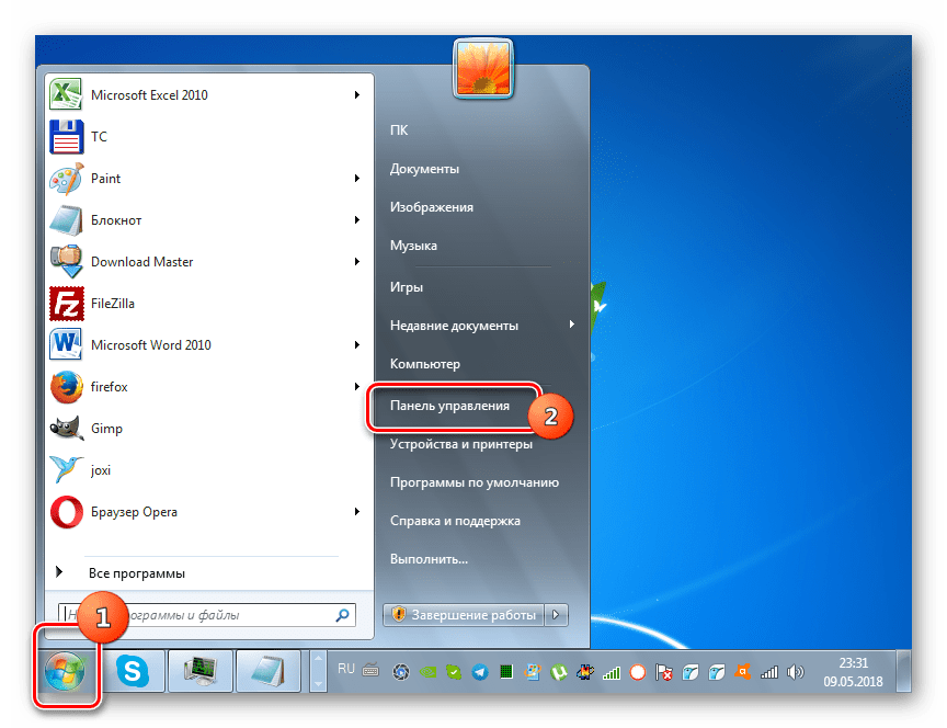 Как удалить KB971033 или боремся с технологией активации Windows 7 (WATu)