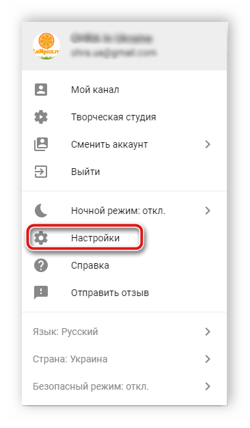 Смени возраст. Как изменить Возраст в настройках. Как изменить Возраст в аккаунте. Как изменить Возраст в телефоне. Как изменить Возраст в гугл аккаунте.