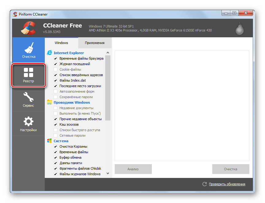 Переход в раздел Реестр в программе CCleaner в Windows 7