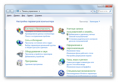 Какое обновление проверяет подлинность windows 7 64 bit