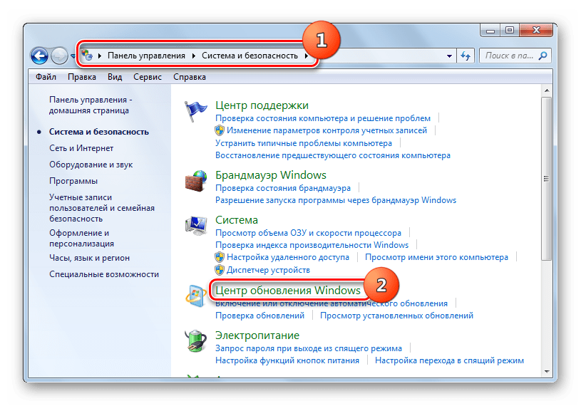 Переход в раздел Центр обновления Windows в Панели управления в Windows 7