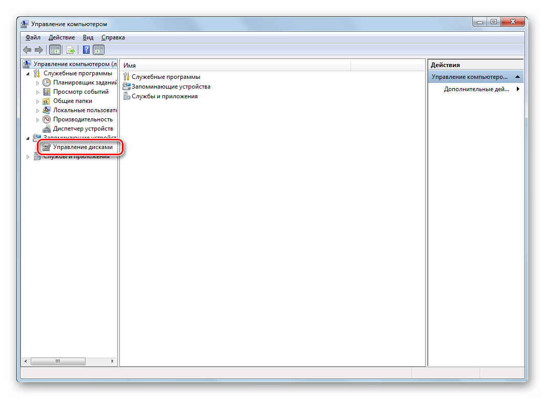 Переход в раздел Управление дисками в окне инструмента Управление компьютером в Windows 7