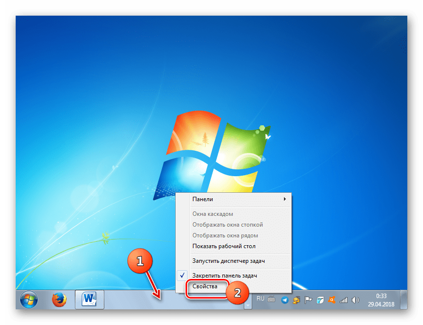 Окно задач. Панель пуск виндовс 7. Нижняя панель Windows 7. Панель задач на рабочем столе. Рабочий стол Windows 7 с панелью задач.