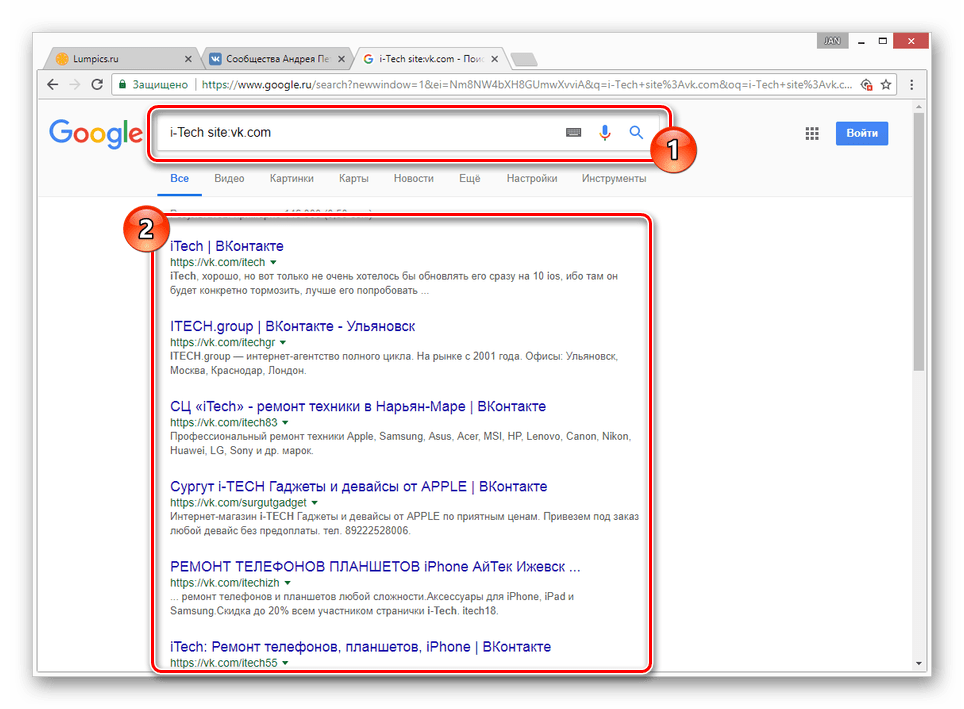 Проверка названия группы ВК через поиск Google