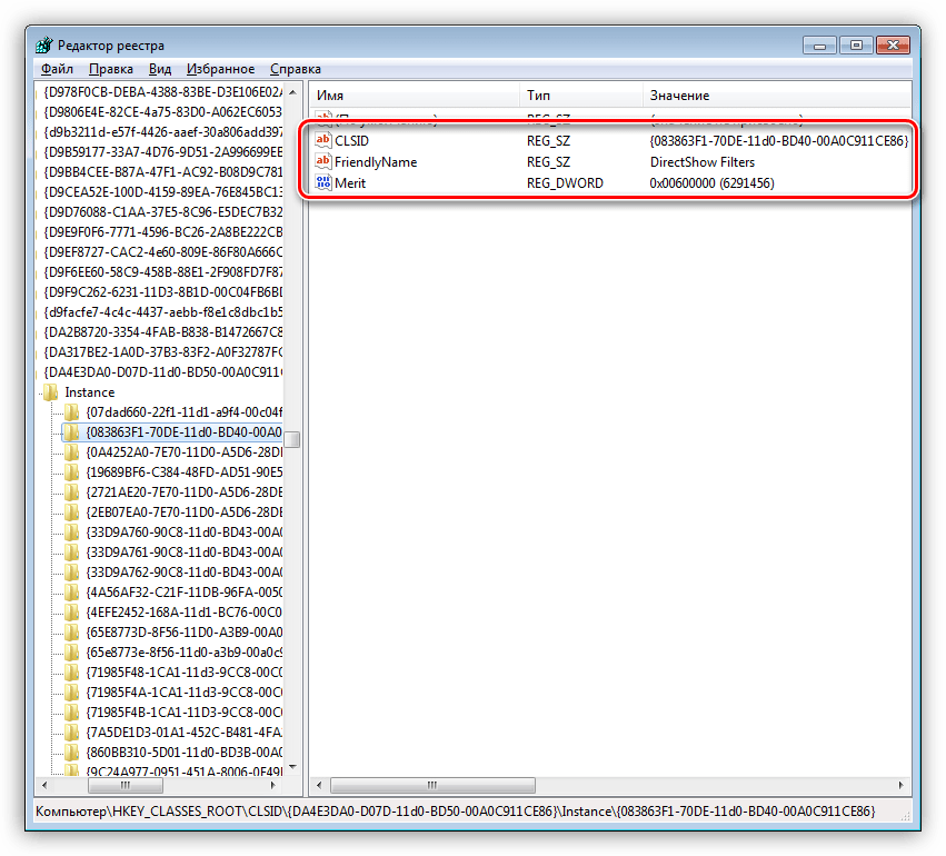 Проверка значений ключей системного реестра в Windows 7