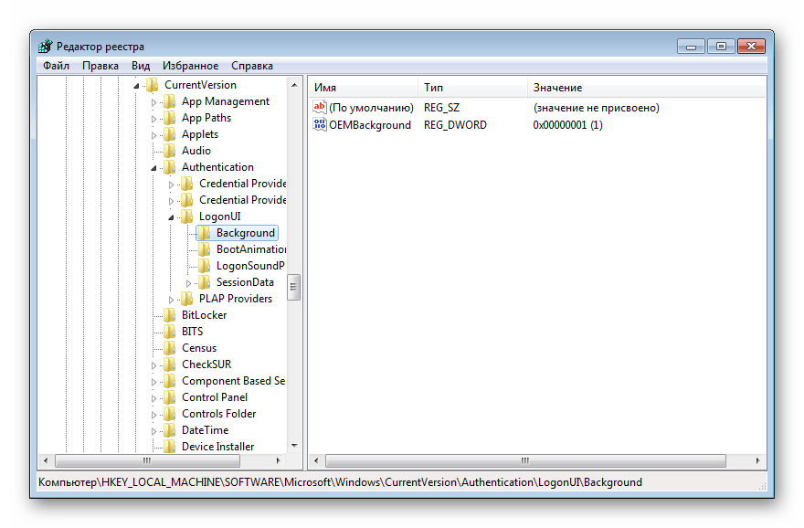 Put do parametra OEMBackground v redaktore reestra