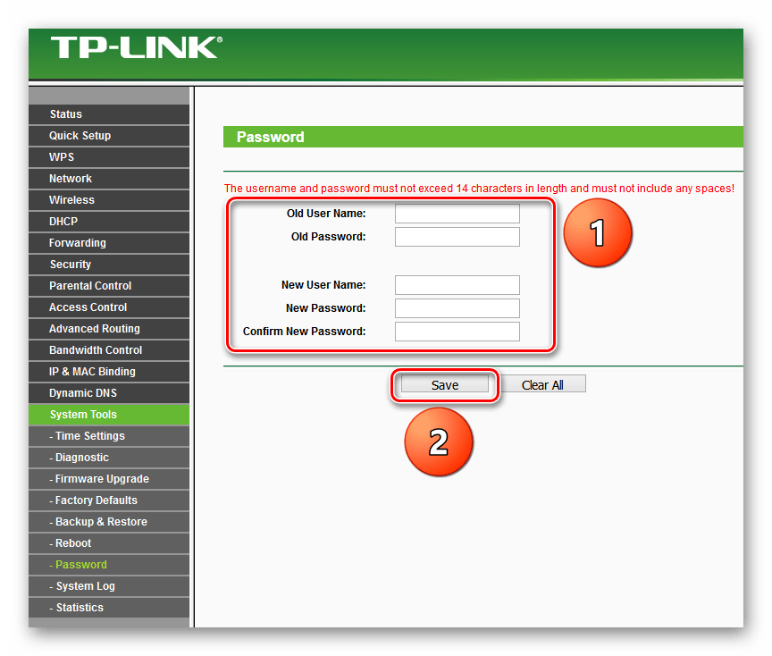 Смена логина и пароля на роутере ТП-Линк