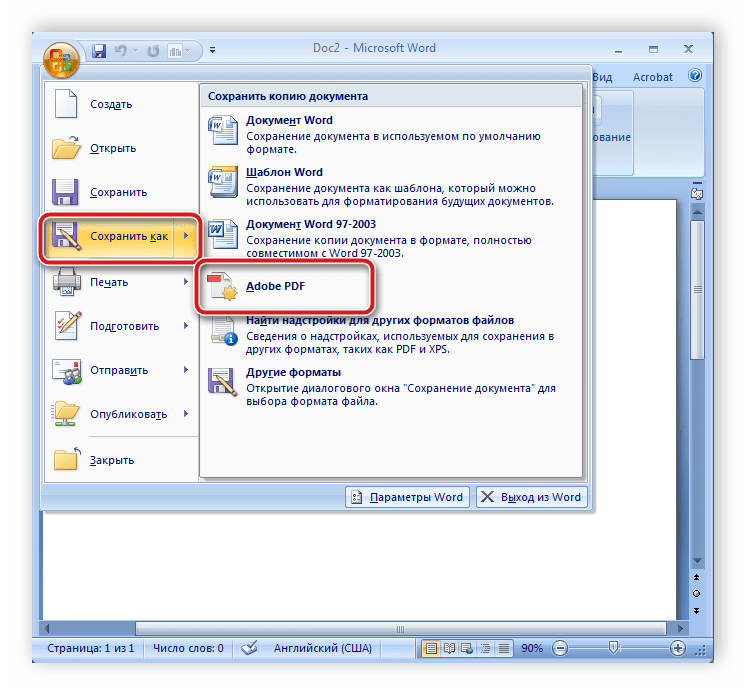 Как сохранить ворд документ в пдф формате. Документ ворд. Формат документа ворд. Документ Microsoft Word. Word сохранение.