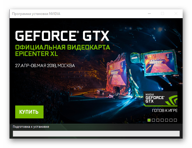 Установка драйвера NVIDIA GeForce 210