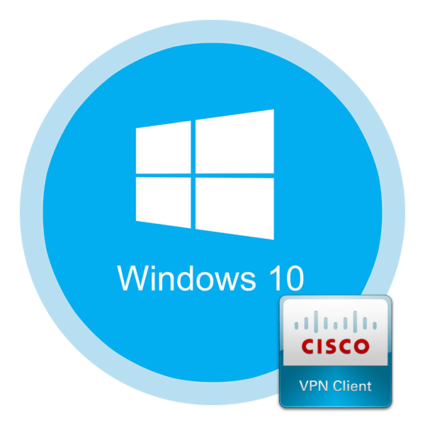 Ustanovka i nastroyka VPN klienta Cisco v Windows 10