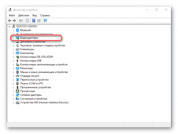 Как установить драйвера видеокарты через диспетчер устройств