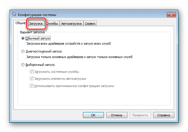 Вкладка Загрузка в msconfig в Windows 7