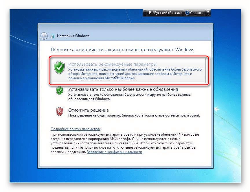 Как переустановить windows 7 на компьютере с диска через биос для чайников