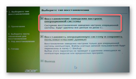 Сбросил ноутбук до заводских настроек все равно лагает