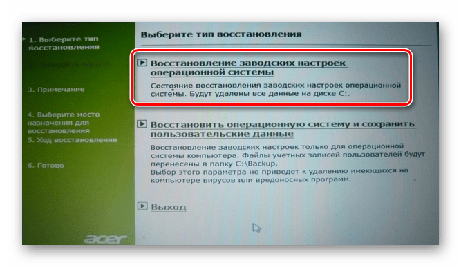 Что такое d2d recovery в биосе