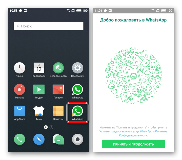 WhatsApp dlya Android FlymeOS kopiya messendzhera sozdana zapusk