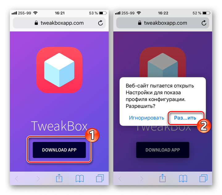 WhatsApp для айФона разрешить открыть настройки для установки TweakBoxApp