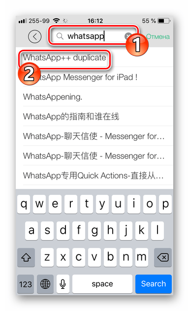WhatsApp для iPhone поиск мессенджера в магазине TutuApp