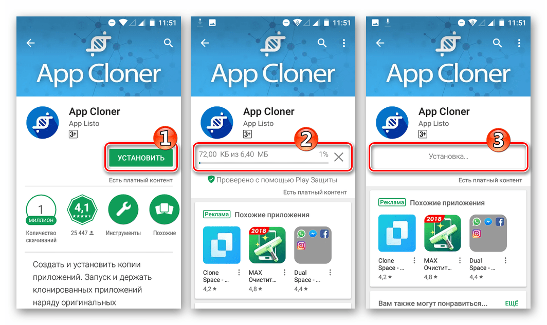 WhatsApp ustanovka App Cloner dlya sozdaniya kopii messendzhera