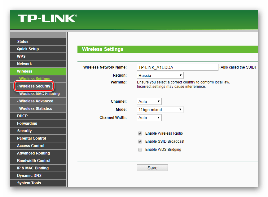 Wireless Security на роутере ТП-Линк