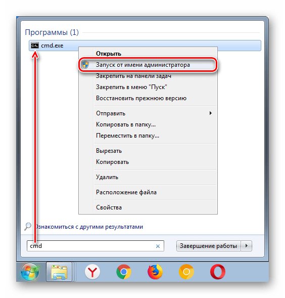 Диспетчер загрузки windows 7 как включить компьютер