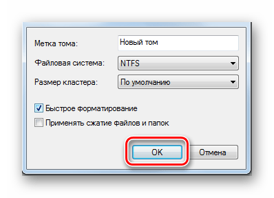 Запуск форматирования диска C с помощью инструмента Управление компьютером в Windows 7