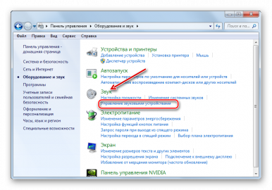 Нет установленных датчиков windows 7 как установить