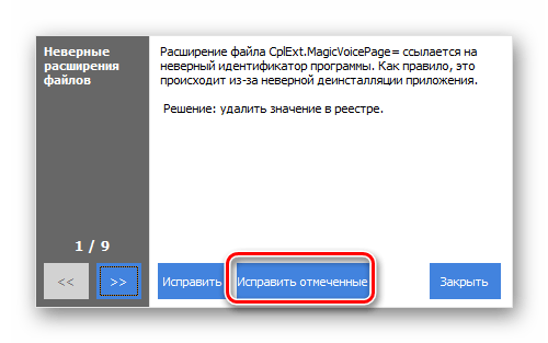 Устранение Stop-ошибки на bsodstop.ru