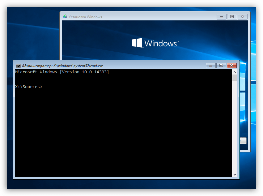 Запуск командной строки при загрузке Windows 10 с диска