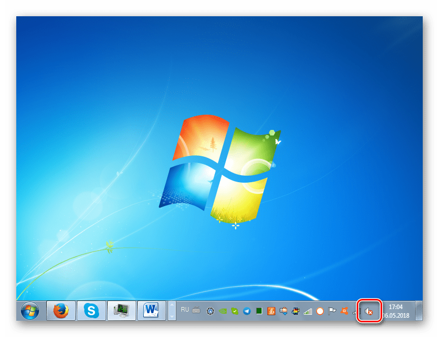 Запуск средства обнаружения проблем путем щелчка по значку в трее в Windows 7