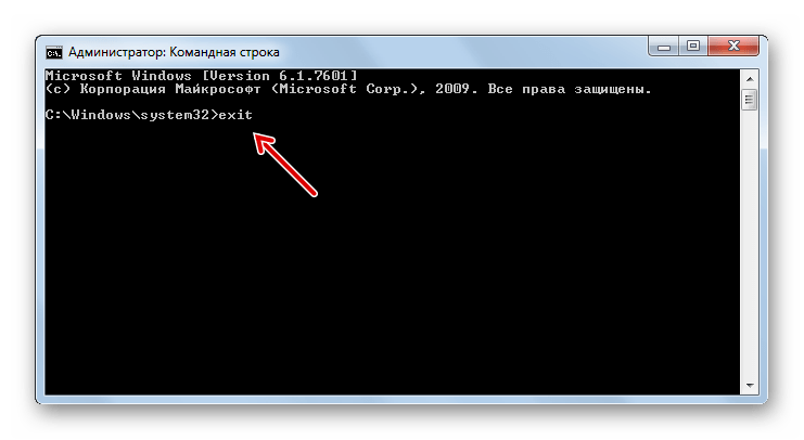 Завершение работы утилиты Bootrec с помощью введения команды в Командную строку в Windows 7