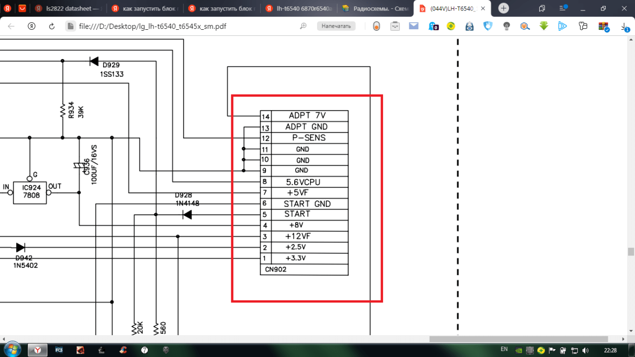 Lg 6870ec9284c схема платы