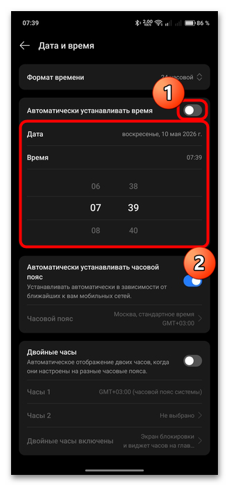 Как убрать постоянные сообщения «В приложении произошла ошибка» на Андроид-09
