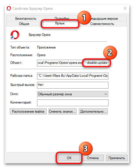 Не работает видео в Опере-08