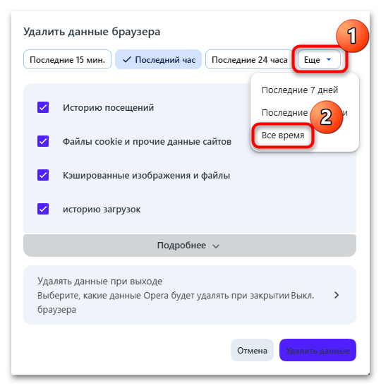 Не работает видео в Опере-13
