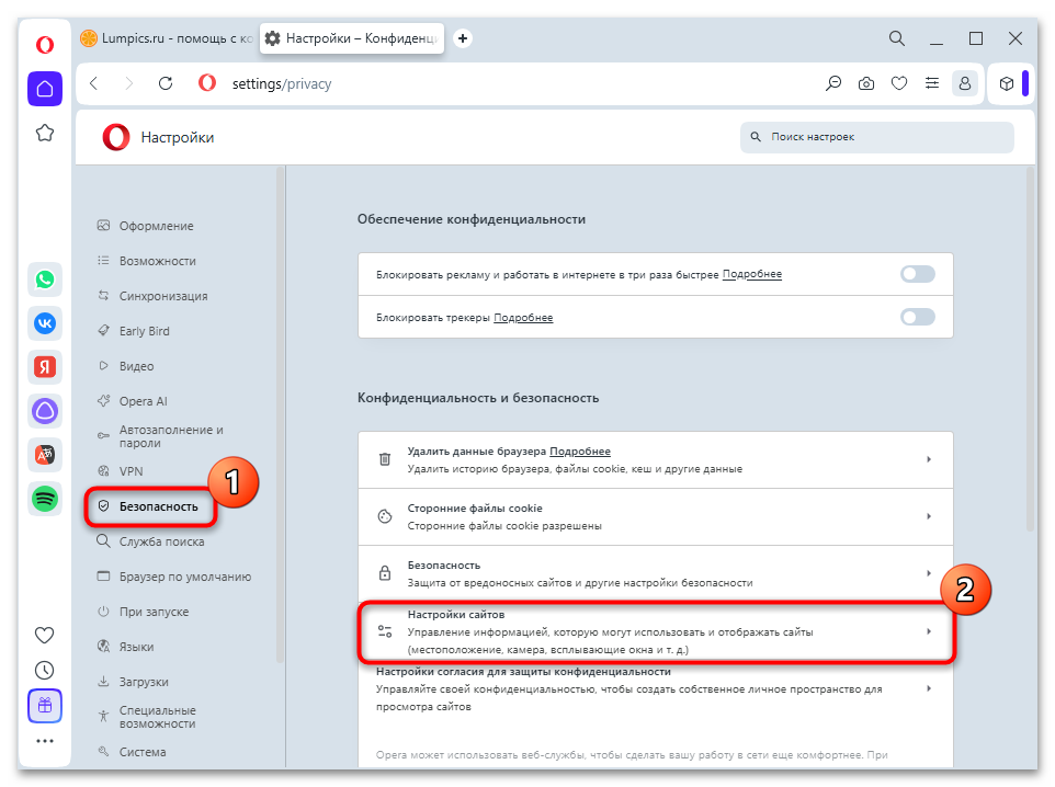 Не работает видео в Опере-19