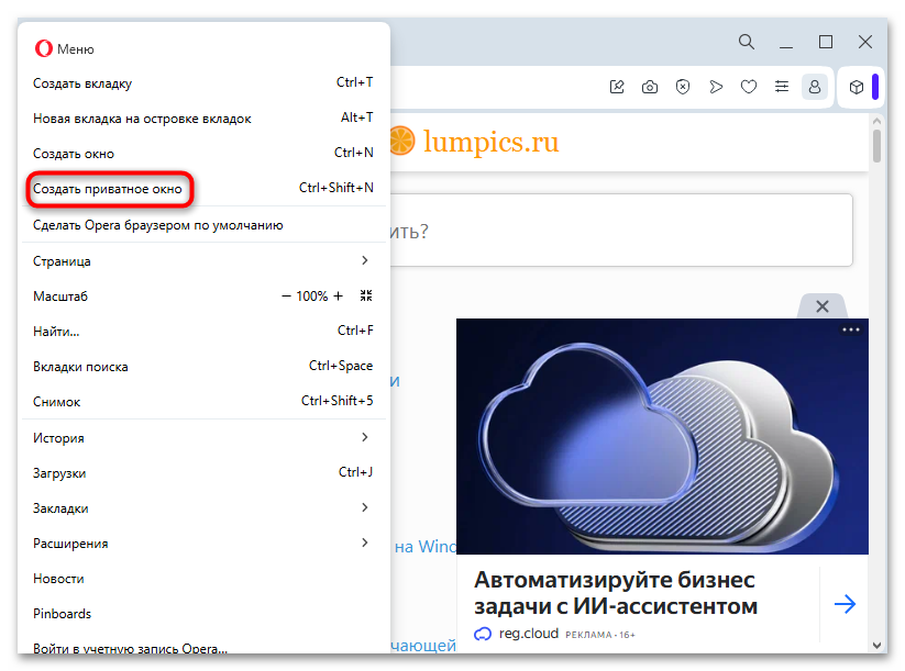 Не работает видео в Опере-28
