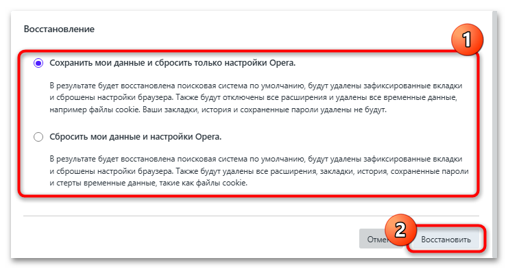 Не работает видео в Опере-32