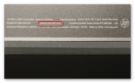 Как проверить ноутбук на подлинность по серийному номеру