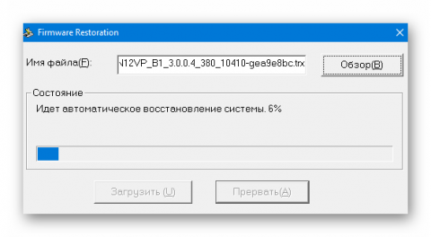 Ошибка при проверке подлинности pppoe или vpn asus rt n12 vp